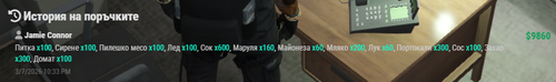 Discord ML2exsvFos.png