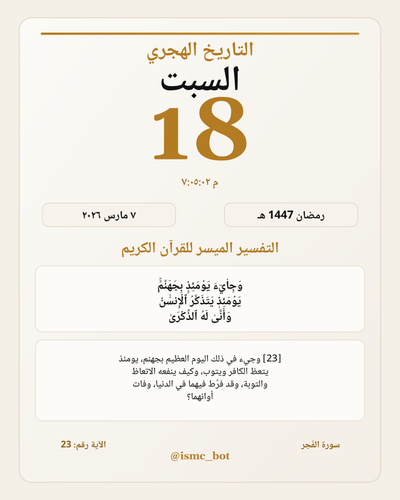 93035b372939.png
