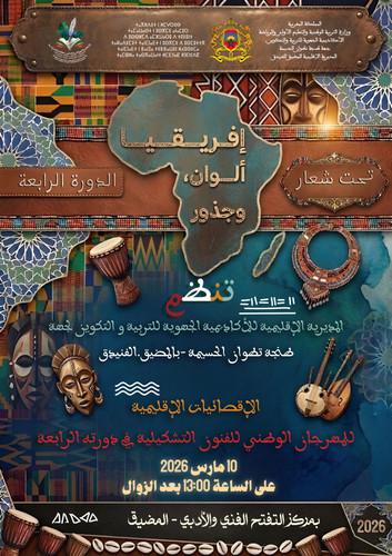 Africa.jpg