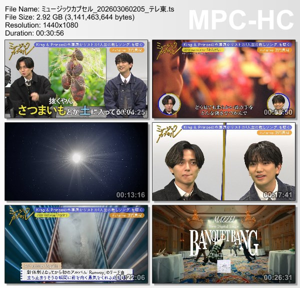[TV-Variety] ミュージックカプセル – 2026.03.05