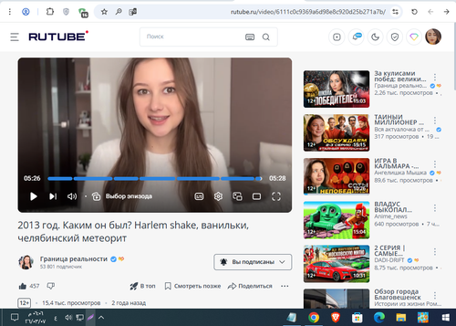 Screenshot 7.png