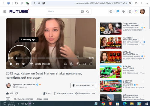 Screenshot 6.png