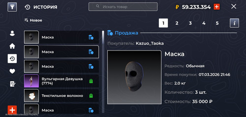 Screenshot 2026 03 07 22 15 57 973 com.launcher.brgame.jpg