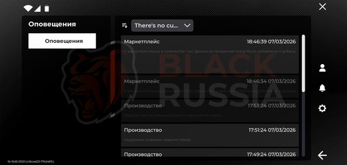 Screenshot 2026 03 07 22 16 13 537 com.launcher.brgame.jpg
