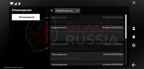 Screenshot 2026 03 07 22 16 23 601 com.launcher.brgame.jpg