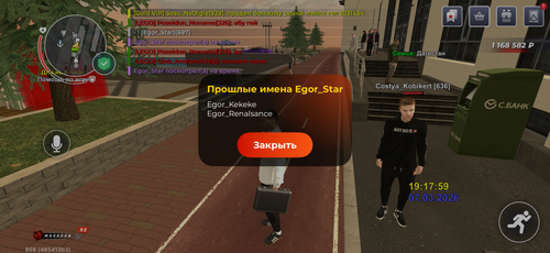 IMG 2577.png