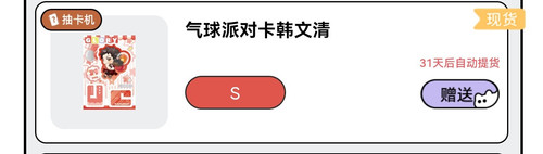 Screenshot 20260308 003254 com.tencent.mm edit 4678593998661097.jpg