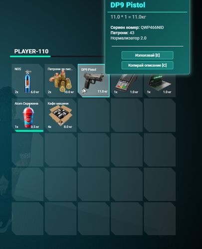 FiveM GTAProcess CyMGbuQfi1.png
