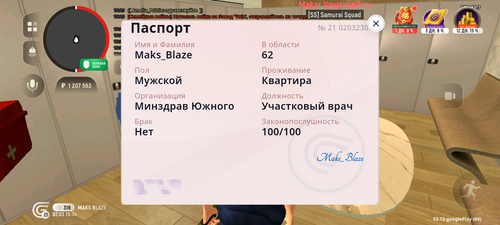 1000007555.png