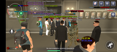 Screenshot 20260307 163756.png