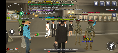 Screenshot 20260307 163739.png