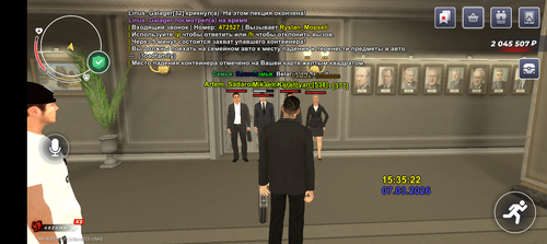 Screenshot 20260307 163522.png