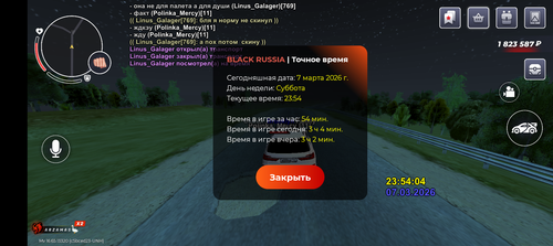 Screenshot 20260308 005408.png