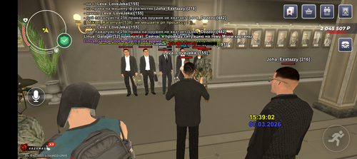 Screenshot 20260307 163902.png