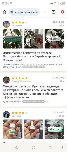 Screenshot 20260308 000945.jpg