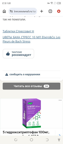 Screenshot 20260308 001050.jpg
