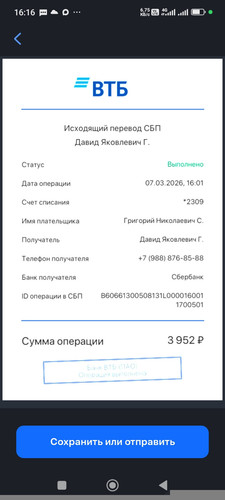 1000015633.jpg