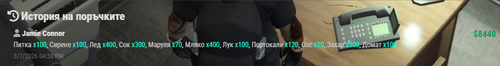 Discord i7Dbp0ybJO.png
