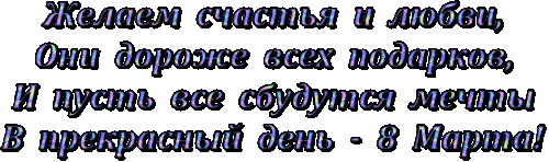 text (1).gif