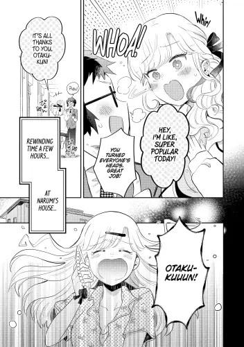 Gal ni Yasashii Otaku kun Chapter 2.3 5.webp