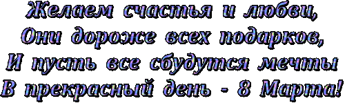 text.gif