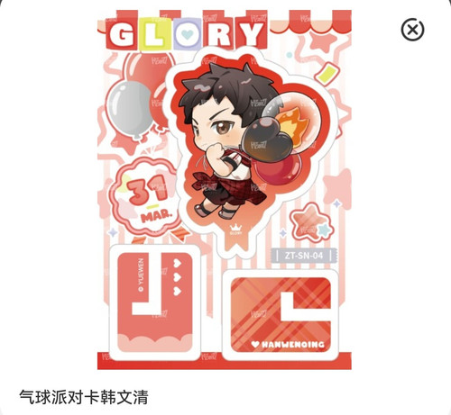 Screenshot 20260308 014807 com.tencent.mm edit 4683112843205199.jpg