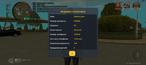 Screenshot 20260307 132626.jpg