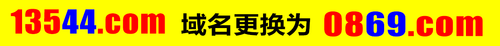 线路banner 副本 副本.png