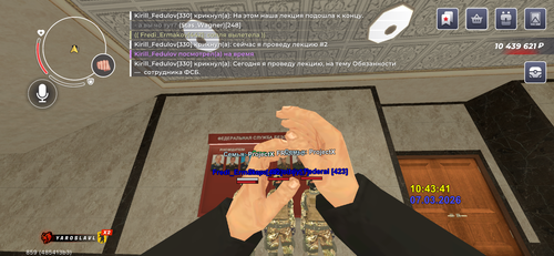 IMG 0084.png
