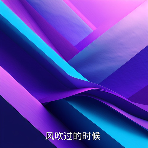 爆款封面 2 带字.jpg
