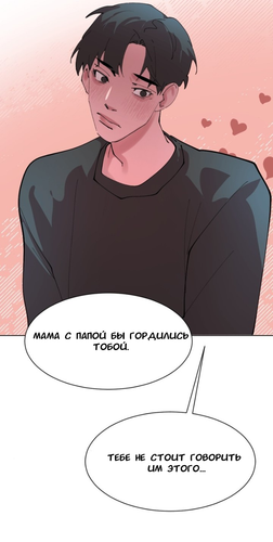 IMG 20260307 214219 116.png