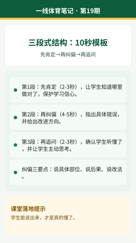 19 02 structure.png