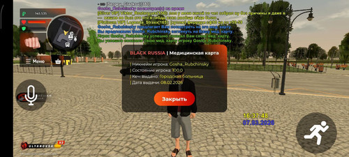 1000007440.jpg