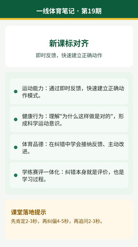 19 05 summary.png