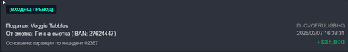 Discord 5EUlSl2dNw.png