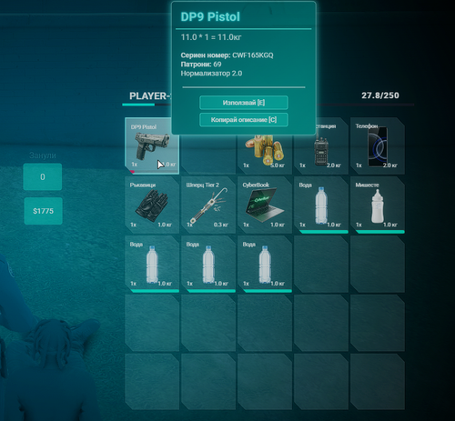 FiveM GTAProcess fsr4e1DTuk.png