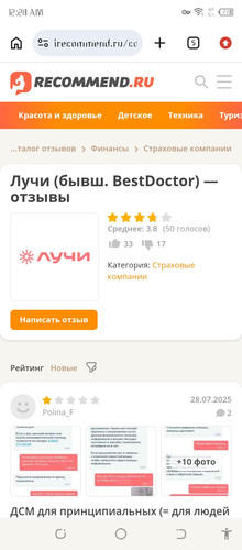 Screenshot 20260308 002848.jpg