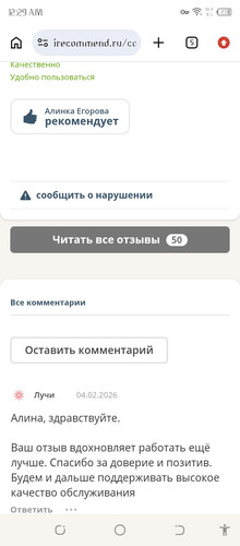 Screenshot 20260308 002958.jpg