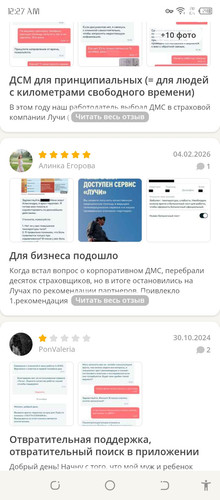 Screenshot 20260308 002740.jpg
