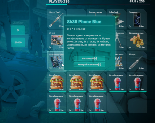 FiveM GTAProcess dhR4O4MVDk.png