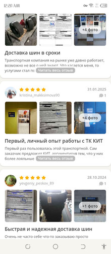 Screenshot 20260308 002026.jpg