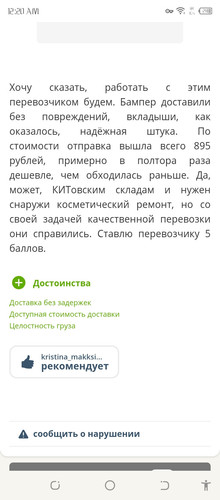 Screenshot 20260308 002050.jpg