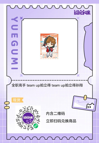 idlefish msg 1772884080524.png.jpg