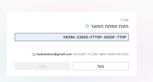 קוד.png