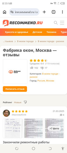 Screenshot 20260308 003307.jpg