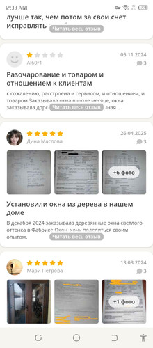 Screenshot 20260308 003303.jpg
