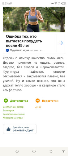 Screenshot 20260308 003333.jpg