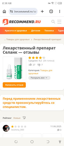 Screenshot 20260308 003811.jpg