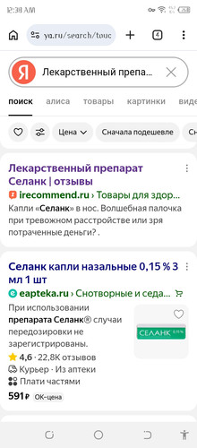Screenshot 20260308 003802.jpg