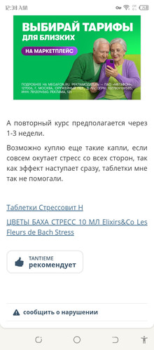 Screenshot 20260308 003847.jpg